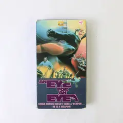 An Eye For An Eye (VHS, Steve Carver, 1981, Embassy Home Entertainment)