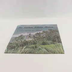 The Eastern Echoes Chorus "A Song Within My Heart" 12" Sealed Vinyl Record