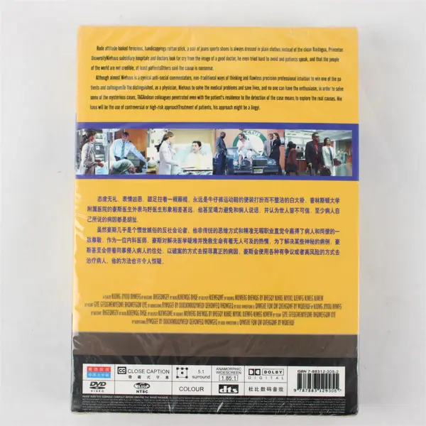 House Season 4 DVD Sealed Chinese Packaging