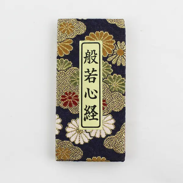 Japanese Buddhist Heart Sutra Book With  Floral Cover