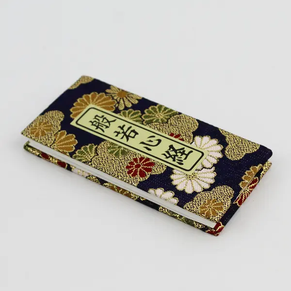 Japanese Buddhist Heart Sutra Book With  Floral Cover