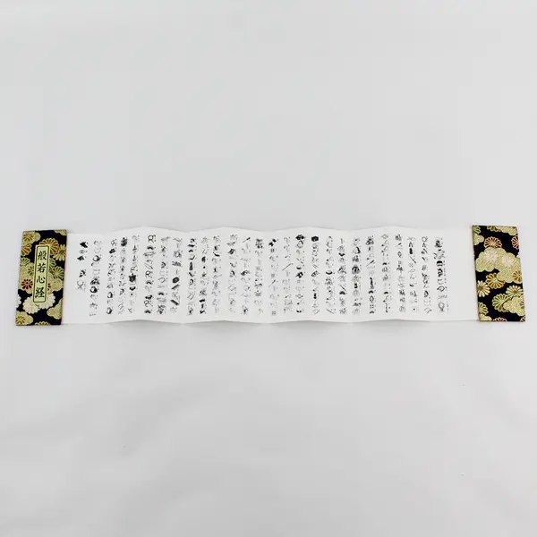 Japanese Buddhist Heart Sutra Book With  Floral Cover