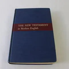 The New Testament in Modern English by J.B. Phillips (1958 Hardcover)