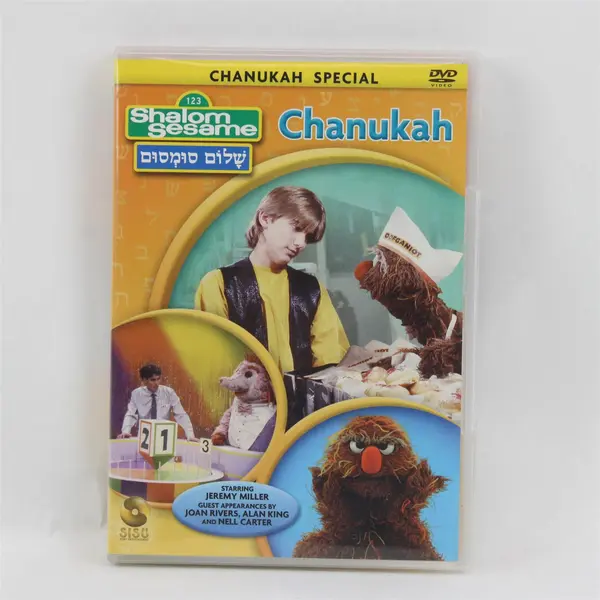 Shalom Sesame - Chanukah Special (DVD, 2008)
