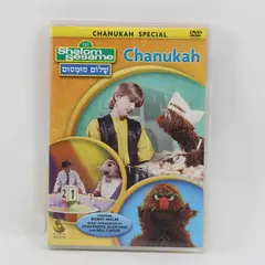 Shalom Sesame - Chanukah Special (DVD, 2008)
