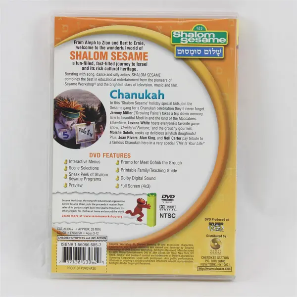 Shalom Sesame - Chanukah Special (DVD, 2008)