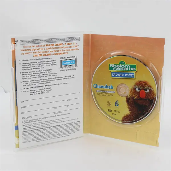 Shalom Sesame - Chanukah Special (DVD, 2008)
