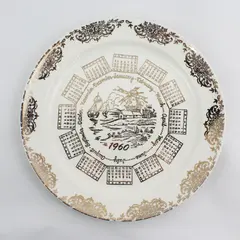 Vtg Taylor Smith Taylor 1960 Year Calendar Plate From Cately's