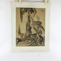 Chinese Shan Shui Ink Painting On Silk/Fabric w/Backing Paper 21.75" x 17"