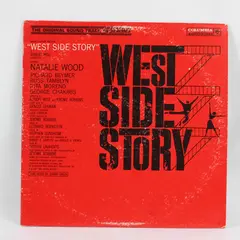 West Side Story Original Soundtrack 12" Vinyl Record