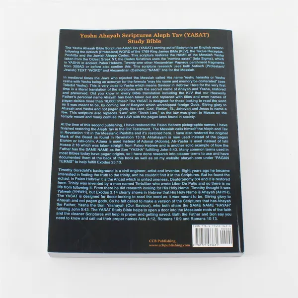 Yasha Ahayah Bible Scriptures Study Bible Timothy Neal Sorsdahl 2nd Ed 2019 PB