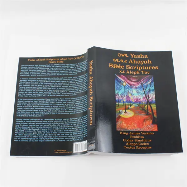 Yasha Ahayah Bible Scriptures Study Bible Timothy Neal Sorsdahl 2nd Ed 2019 PB
