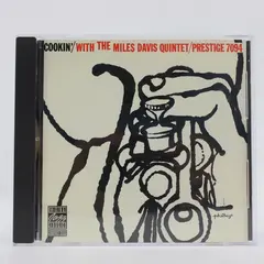 Cookin' With The Miles Davis Quintet CD 