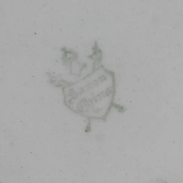 Vintage Saxon M Monogram Floral Detail Oval White Ceramic Bowl 9-1/4" - Flawed