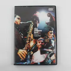 Dave Matthews Band Listener Supported Live DVD Recorded 1999 