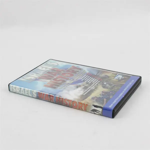 AVI Media Israel's War History DVD