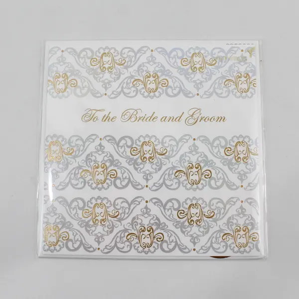 Papyrus Greeting Card - To The Bride and Groom New Sealed in Plastic