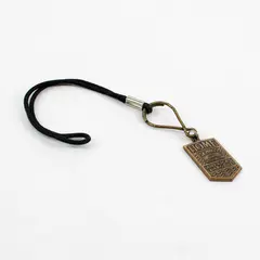 Vintage Home Savings of America America's Largest Key Ring Keychain