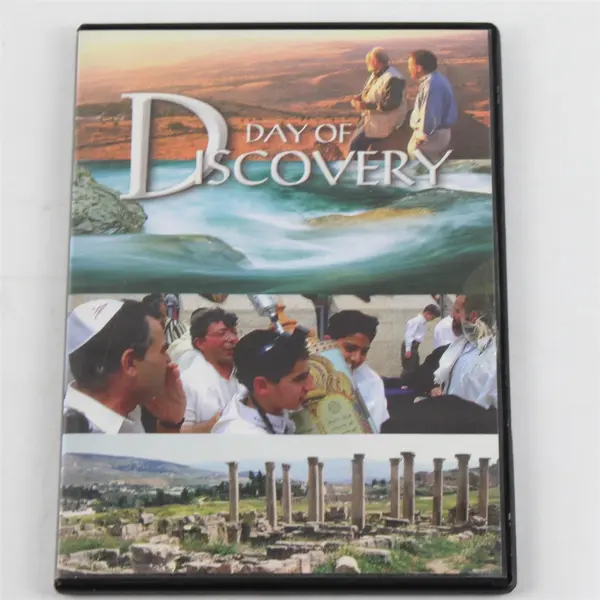 Day of Discovery Video Club DVD July-September 2005