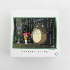 Ensky My Neighbor Totoro 108 Pc Puzzle Studio Ghibli Used