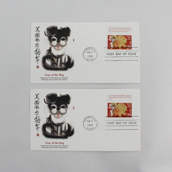 Lot Of 2 US Year Of The Dog Stamp 1994 FDC Fleetwood Cachet 