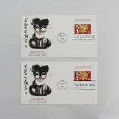 Lot Of 2 US Year Of The Dog Stamp 1994 FDC Fleetwood Cachet 