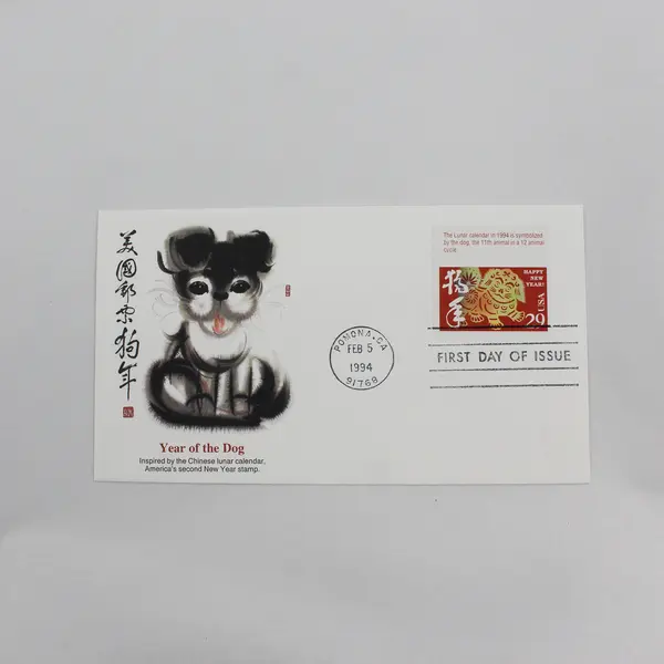 Lot Of 2 US Year Of The Dog Stamp 1994 FDC Fleetwood Cachet 
