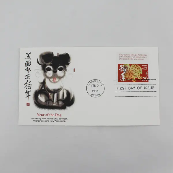 Lot Of 2 US Year Of The Dog Stamp 1994 FDC Fleetwood Cachet 