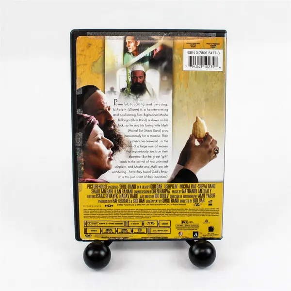Ushpizin DVD 2004 Movie - Pre-Owned