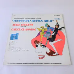 Thoroughly Modern Millie Original Soundtrack 12" Vinyl Record