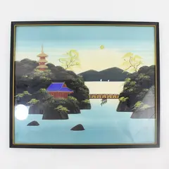 Framed Vintage MCM Japanese Silk Painting Pagoda Over Water 14" x 16.5"