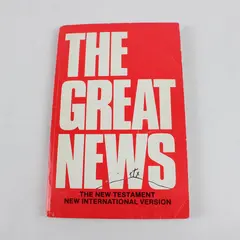 The Great News The New Testament New International Version Paperback 