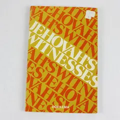 Jehovah's Witnesses Anthony Hoekema 1963 Paperback Fourth Printing 1972