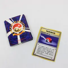 Lot of 20 Mixed Vintage Japanese Pocket Monster Pokémon Cards Assorted