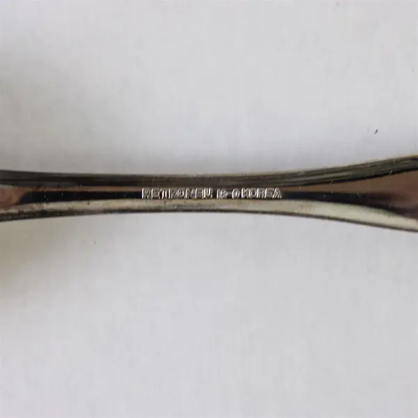Lot of 3 Retroneu Jenna Pattern Place Oval Spoons Flatware