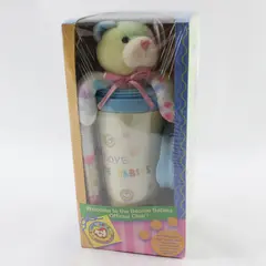 TY Beanie Babies Official Club Kit + BITS the Bear, Travel Mug, and Stickers