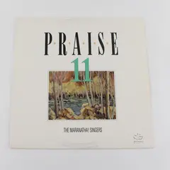 PRAISE 11 Maranatha! Singers 12" Vinyl Record