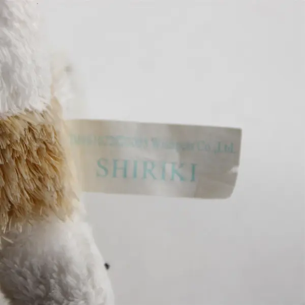 Wishpets Shiriki the Howling Wolf Plush Stuffed Animal Toy 7" Tall 2005