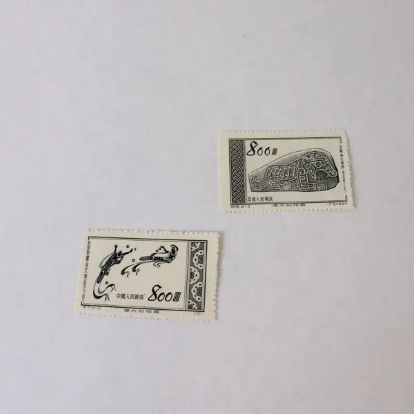 Lot of 7 PRC China 800 Yuan Commemorative Stamps 1952-1954 MLH