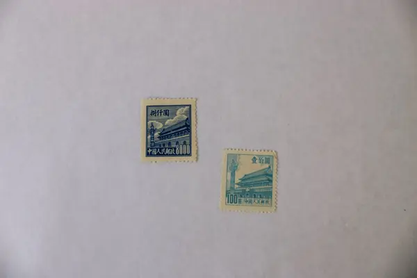Lot Of 9 PRC China 1950s Tienanmen Stamps MLH 