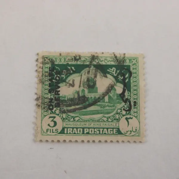 Lot Of 3 Iraq 1940s Mausoleum Of King Faisal 3/4/5 Fils Stamps Used