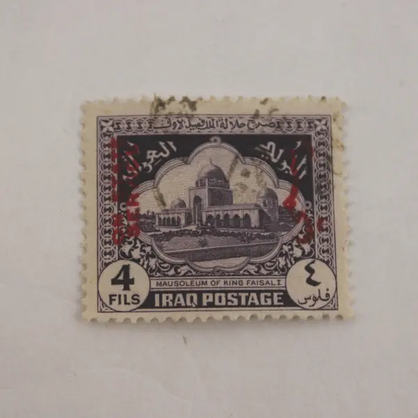Lot Of 3 Iraq 1940s Mausoleum Of King Faisal 3/4/5 Fils Stamps Used