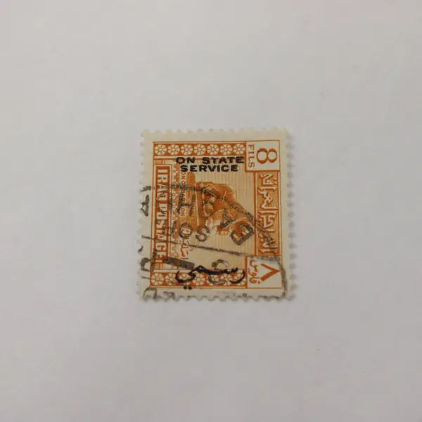 Lot Of 4 Iraq 1940s Stamps Mausoleum Of Sittzubaidah Lion Of Babylon Used