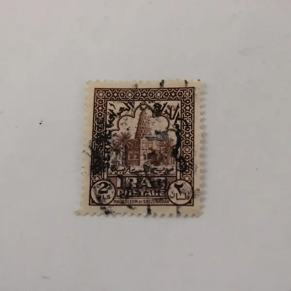 Lot Of 4 Iraq 1940s Stamps Mausoleum Of Sittzubaidah Lion Of Babylon Used
