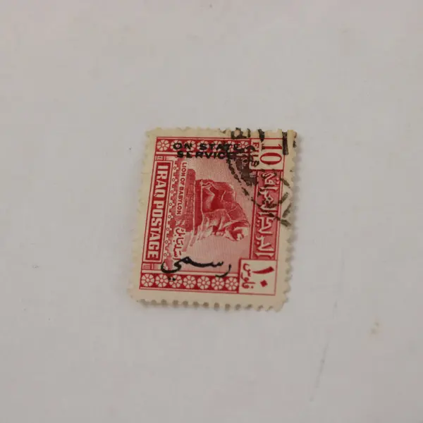 Lot Of 4 Iraq 1940s Stamps Mausoleum Of Sittzubaidah Lion Of Babylon Used