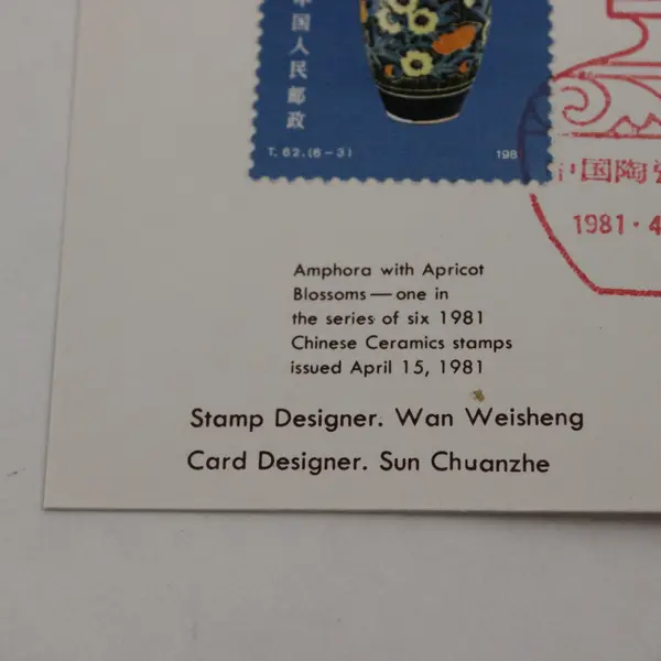 1981 China Opening Of Stamp Agency In North America first Day Card SC# 1673 