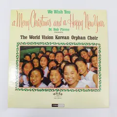We Wish You a Merry Christmas and a Happy New Year 12" Vinyl Record