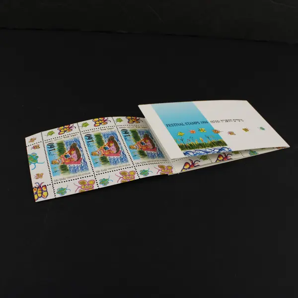 Israel 1994 Festival Stamps Booklet VF MNH (6 Stamps Total)