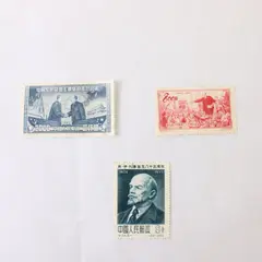 Mixed Lot of 3 PRC China 1950s Mint Lightly Hinged Stamps Lenin Commemoratives