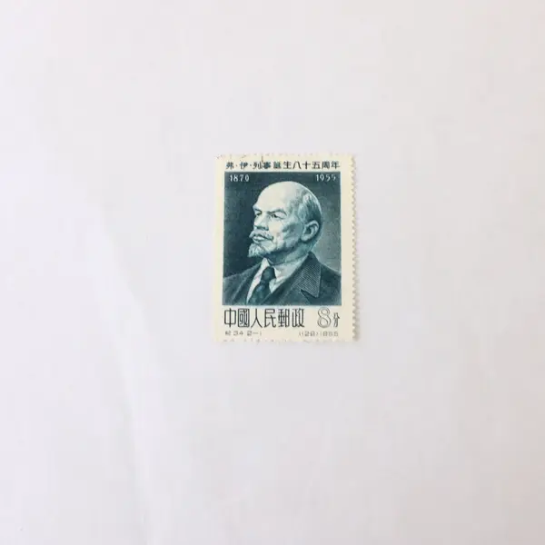 Mixed Lot of 3 PRC China 1950s Mint Lightly Hinged Stamps Lenin Commemoratives